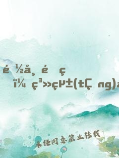 都市重生：系統(tǒng)助我逆風(fēng)而起！